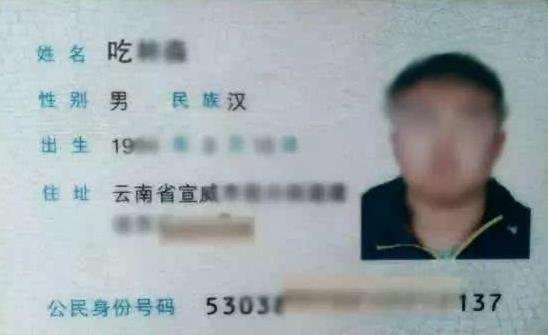 孙女姓 朱 ,爷爷给取了个文艺名字,奶奶听后怒了 倒着念试试