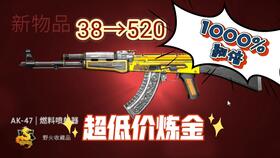 csgo 平价好看皮肤推荐01 远光灯 满波纹 4