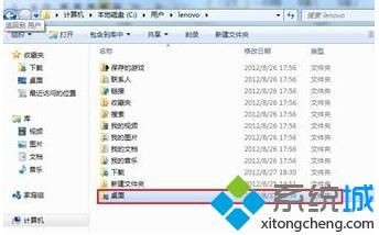 怎么去掉win10图标的阴影