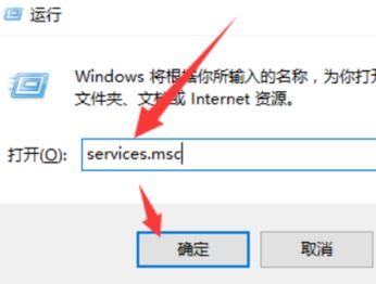 win10如何重装打印服务