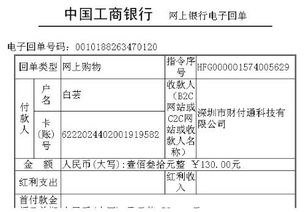 我是新手抄股我点击委托买入，怎么没有交易记录呢?，但显示了浮动盈亏，这样算买进了吗?