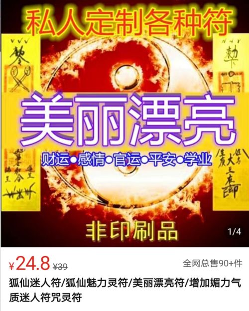 灰产调查 双十一,我买回了个沙雕神仙