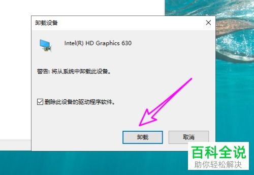 无显卡安装win10