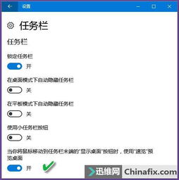 win10怎么设置多开窗口模式