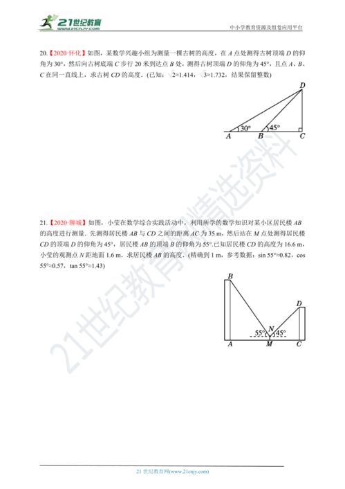 仰角(吊车作业时的臂杆仰角不能小于多少度？)