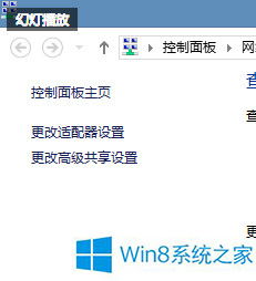 win10设置游戏断网