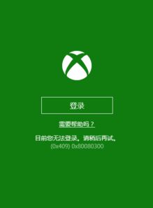 登入win10请稍后怎么取消