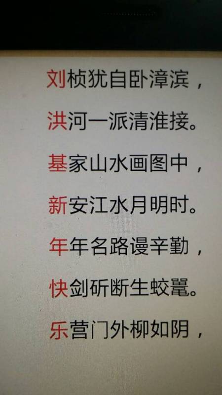 请帮我用名字做一首拜年的藏头诗,名字是刘洪基,谢谢 