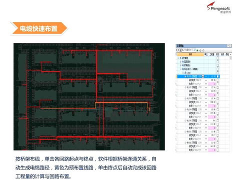 算量用什么软件 安装算量软件哪个好用