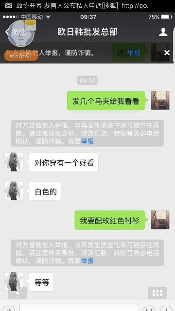 微信被举报出现的,这个怎么弄啊,求解 