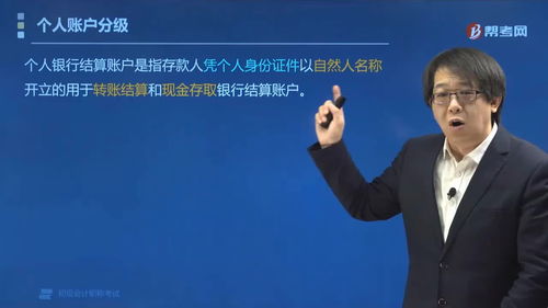 审计人员去银行现场跟函证的流程是怎样的需要注意些什么