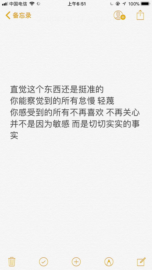 高级伤感emo文案短句