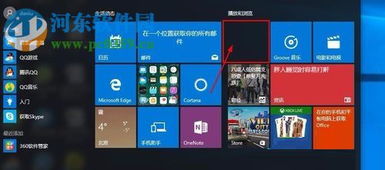 如何卸载win10自带的xbox