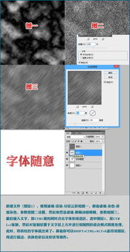 ps怎样做手写字的效果啊(ps怎样做手写字的效果啊图片)