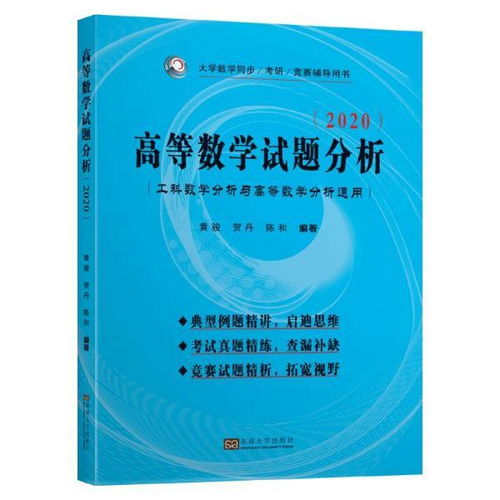 奥数 竞赛 其他教辅 教辅 教材教辅考试 