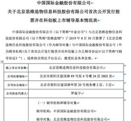 请问大侠，一般一个准备上市的公司从上市辅导结束之日起，多长时间能够公告上市？