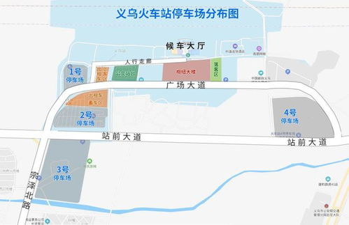 义乌火车站停车场收费标准2023(义乌城b区停车场收费标准)