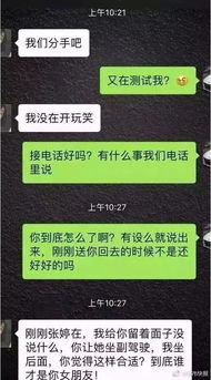 男朋友 我就把她当哥们,你别多想 搜狐搞笑 搜狐网 