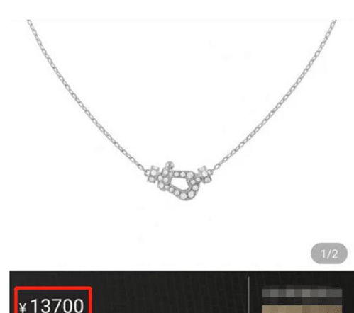 热巴戴钻石项链被质疑炫富,看到仅有万元价格,质疑者遭打脸