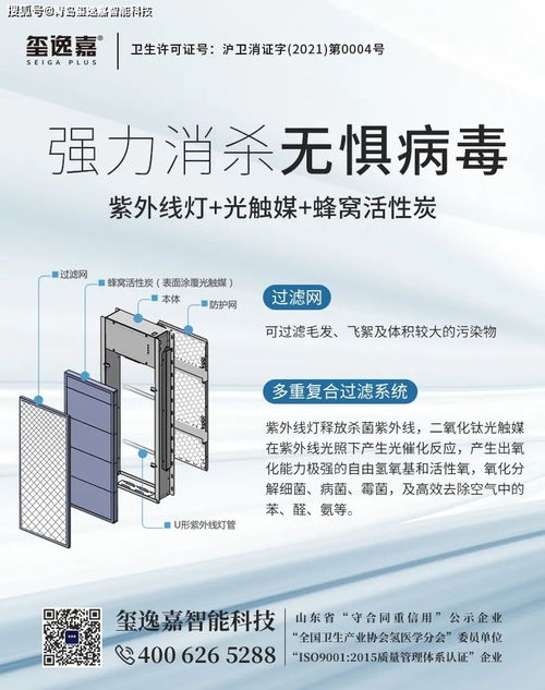 疫情之下,中央空调怎么开才安全