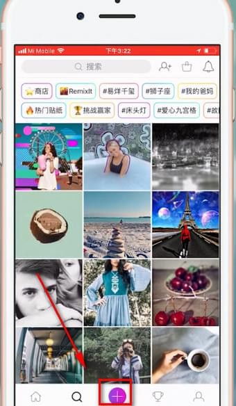 表情 picsart怎么替换颜色 picsart颜色替换教程 PC6教学 表情 