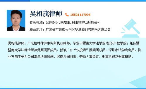 股东出资不到位却办理了股东转让，税务局可以收所得税吗