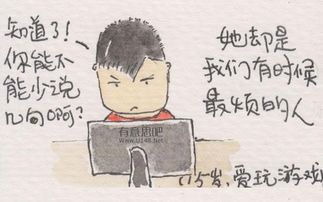 在深圳,母亲节漫画特供 Mama 
