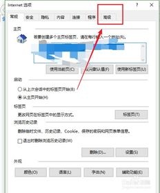 win10应用商店打不开显示更新失败