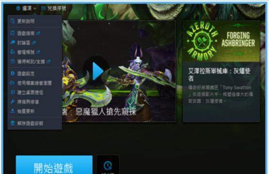 win10和xp如何连魔兽