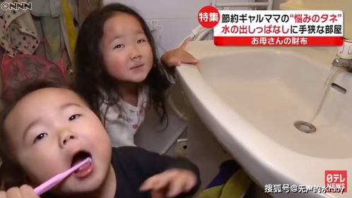 这个日本辣妈生了5个孩子,育儿 家务 化妆全不误,用8年换了个大房子