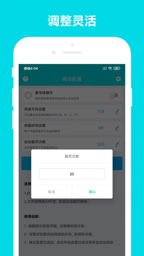 小说自动生成器app