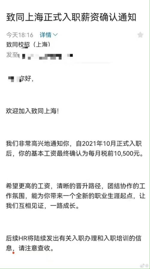 信永中和董事长张克的经历