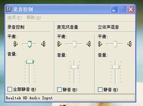 电脑声卡问题求解决 