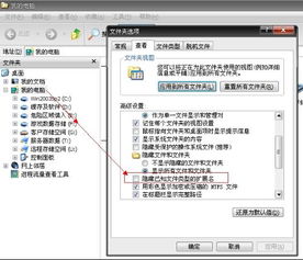 win10双显示如何合并显示