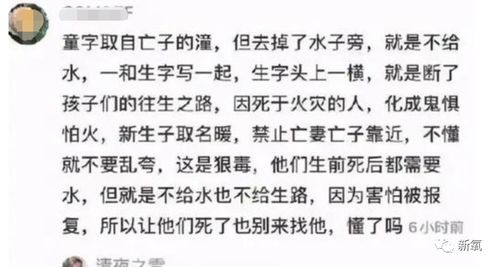 连发5条洗白文的林生斌,到底在怕什么 有毒童装 基金会 还是诈捐...