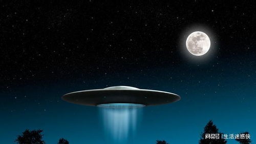 穿越茫茫宇宙到达地球的UFO,它使用的是什么动力