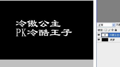 怎么弄小说封面上艺术字 