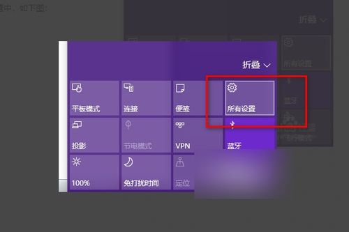 win10电脑图标出现红叉