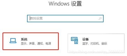 平板电脑驱动win10系统