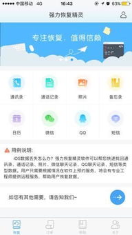 快收藏 iOS版微信又偷偷上线几个新功能,安卓版不要太羡慕