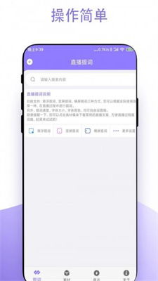 实用短视频助手软件下载