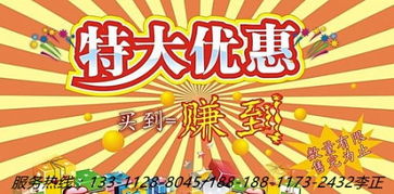 福特金牛座北京现车最高优惠8万元全国落户