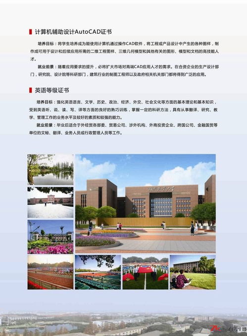 辽宁农业大学自考专业目录,辽宁大学自考本科专业有哪些？自考报考条件有哪些？自学考试的条件是什么？(图2)