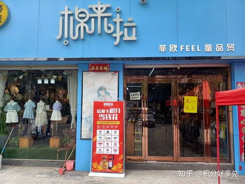 梦见店兑出去了(梦到店里倒闭是什么意思)