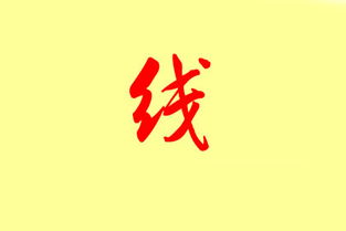 14画属金的字有哪些 属金的推荐名字