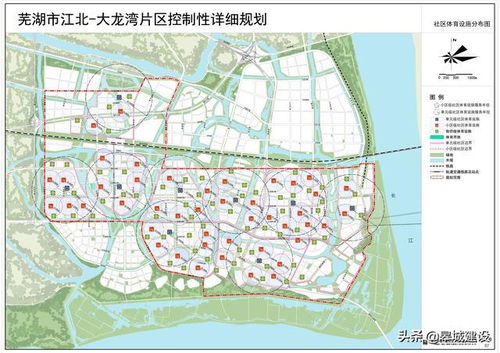 重磅 芜湖市江北片区发展规划公示,未来已来