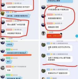 法拉域是什么意思什么梗 法拉域怎么火起来的