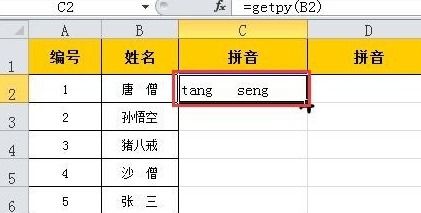 怎么弄好看拼音名字，怎样用名字缩写取网名(个性拼音名字)