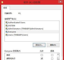 win10局域网硬盘共享设置密码