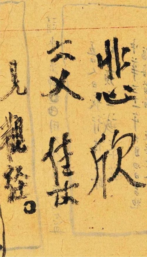 弘一法师的 禅意 书法,每一个字,都像看破红尘一样